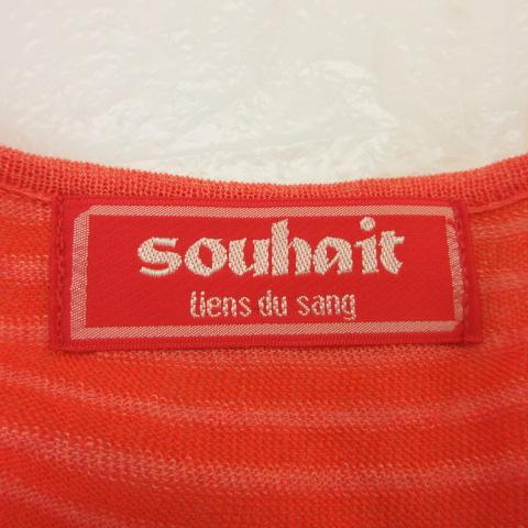 スエ souhait Uens du sang カーディガン 長袖 ニット other - スエ souhait Uens du sang カーディガン 長袖 ニットの通販