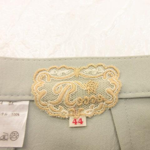 インポートロッサ Rossa パンツ ロング 薄緑 44 *A67 レディース  