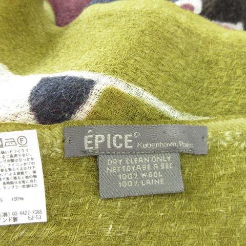エピス EPICE ウールストール フリンジ 総柄 緑 紺 *A780 エピス EPICE ウールストール フリンジ 総柄 緑 紺 *A780 レディース