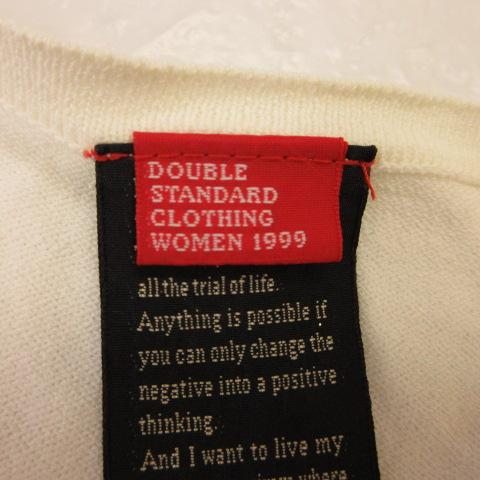 ダブルスタンダードクロージング ダブスタ DOUBLE STANDARD CLOTHING