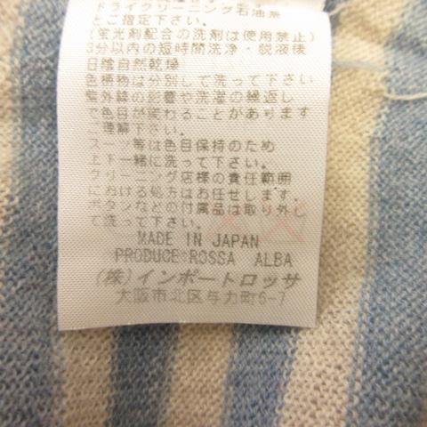 インポートロッサ ニット セーター 長袖 ハイネック ボーダー 青 46