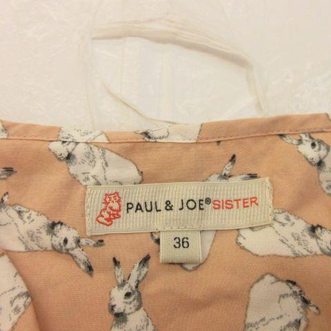 ポール&ジョー シスター PAUL&JOE SISTER ワンピース チュニック ミニ 