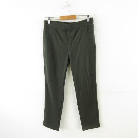 未使用品 カイタックファミリー ロングパンツ 裏起毛 ストレッチ 緑 LL