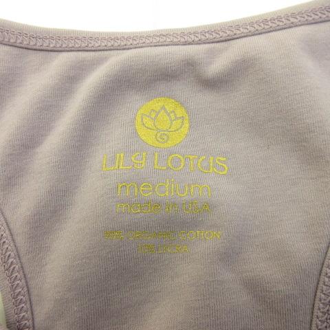 リリーロータス LILY LOTUS スポーツウェア ヨガ タンクトップ 紫 M