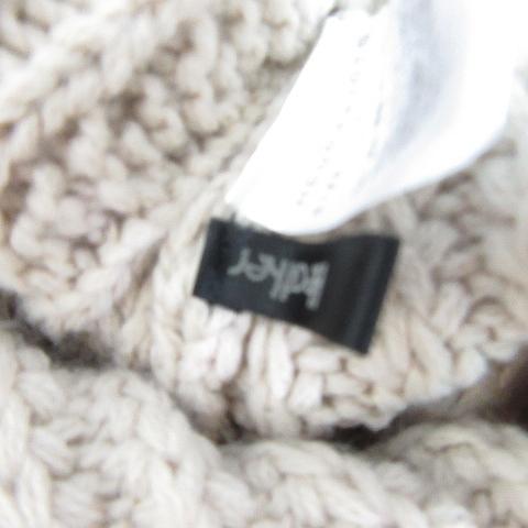 ヘザー Heather ニット カーディガン Vネック 長袖 ケーブル編み ヘザー Heather ニット カーディガン Vネック 長袖 ケーブル編み
