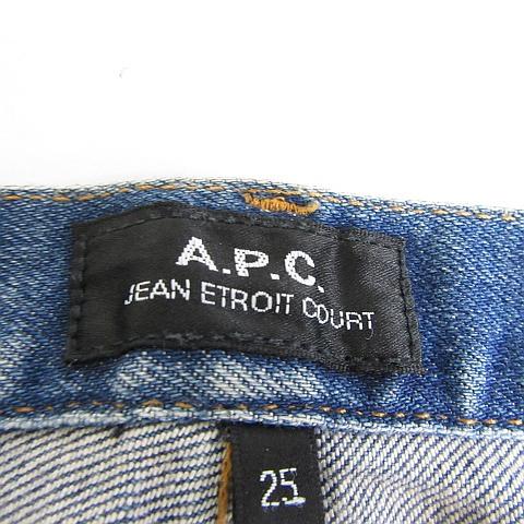A.P.C.（アーペーセー） デニム パンツ ジーンズ ストレッチ 25 ライト 