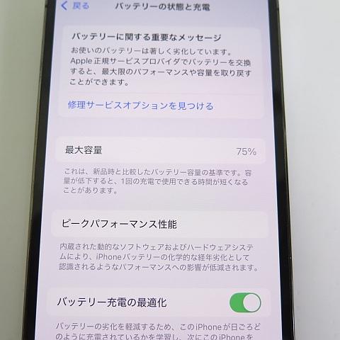 【ジャンク】iPhone 13 Pro 512GB グラファイト おまけ付き iPhone13 Pro 512GB グラファイト simフリー ジャンク 2sa7346