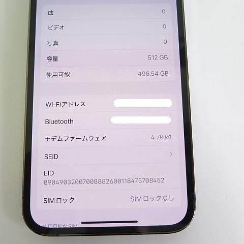 iPhone13 Pro 512GB グラファイト simフリー ジャンク 2sa7346