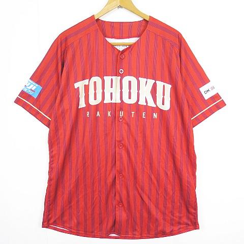 東北 楽天イーグルス RAKUTEN ベースボールシャツ オフィシャルグッズ