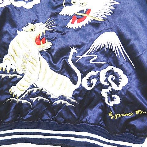 プリンス商会 YOKOSUKA 横須賀 刺繍 スカジャン 龍 虎 S ネイビー