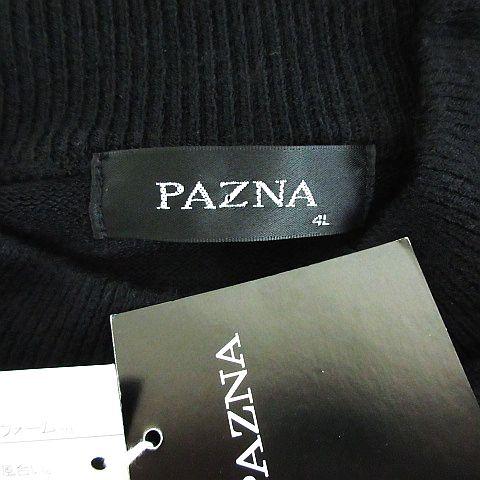 未使用品 PAZNA ニット セーター 長袖 ハイネック カシミヤ調 大きい 