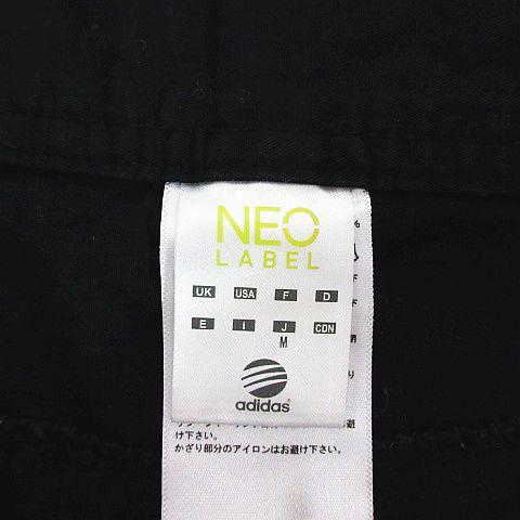 アディダスネオ adidas neo パンツ ボトムス クロップド ハーフ ロゴ