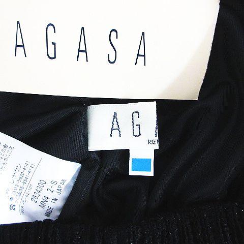未使用品 アガサ AGASA レナウン スカート ボトムス ロング丈 タイト 