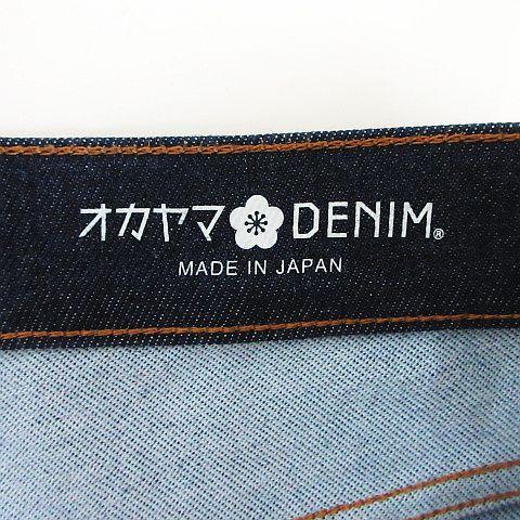 【交渉済み】 オカヤマデニム カイタックファミリー 251062 ジーンズ ボトムス