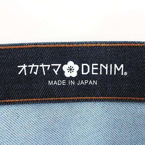 オカヤマDENIM カイタックファミリー 251062 デニム ジーンズ ボトムス