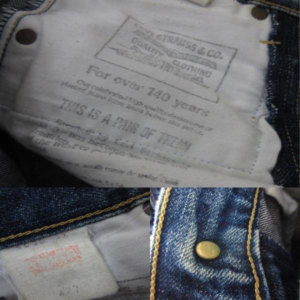Levi's リーバイス 503B デニムパンツ ジーンズ BIGE 赤耳 Levi's リーバイス 503B デニムパンツ ジーンズ BIGE 赤耳