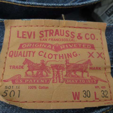 Levi