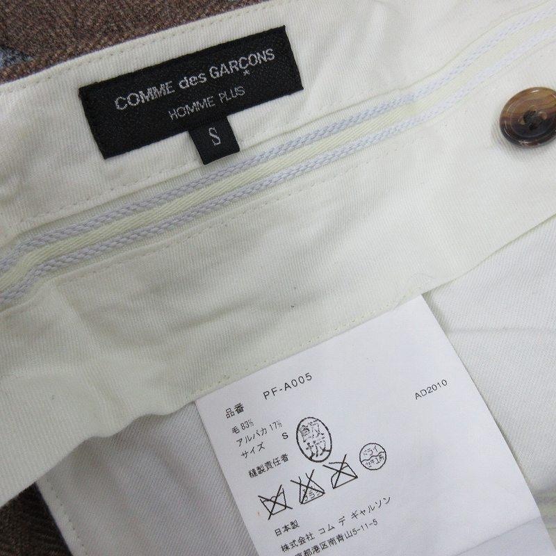 未使用品 コムデギャルソンオムプリュス COMME des GARCONS 未使用品 コムデギャルソンオムプリュス COMME des GARCONS
