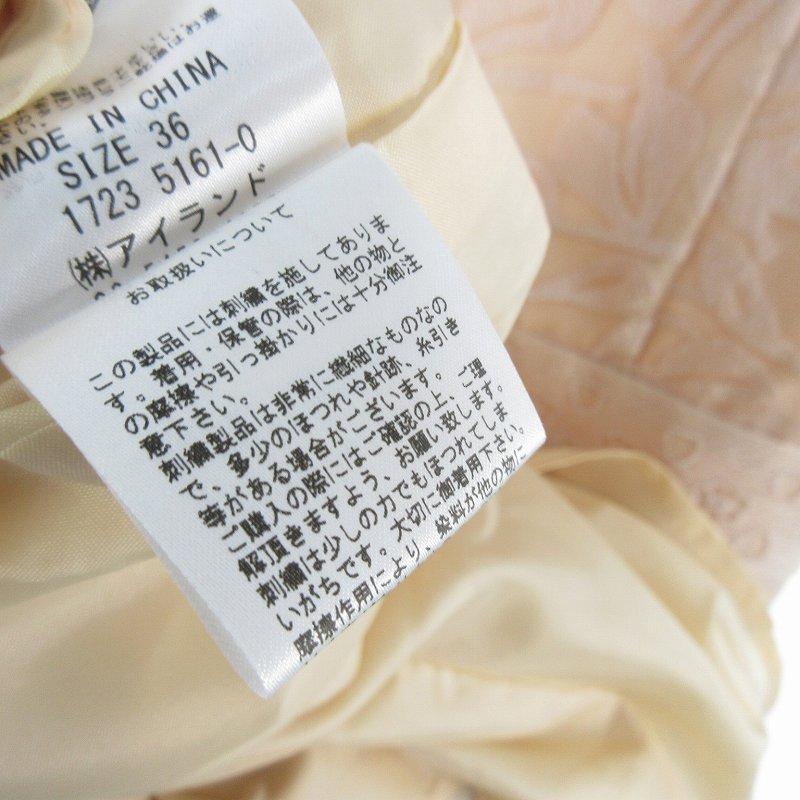 グレースコンチネンタル GRACE CONTINENTAL ワンピース ロング