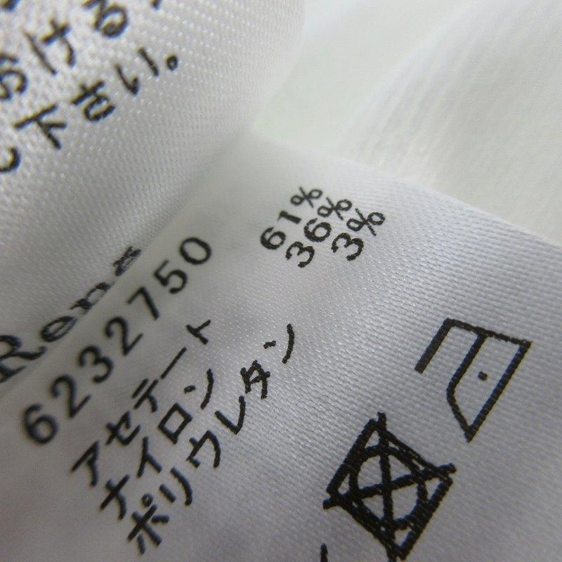ルネ カーディガン サイズ36 S レディース René - Rene(ルネ) カーディガン サイズ36 S レディース美品 ベージュ