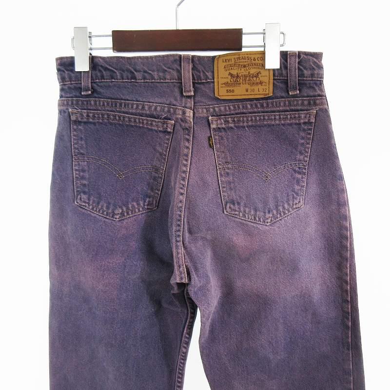 Levi's（リーバイス） Levi's 550 USA製 デニムパンツ ジーンズ Gパン