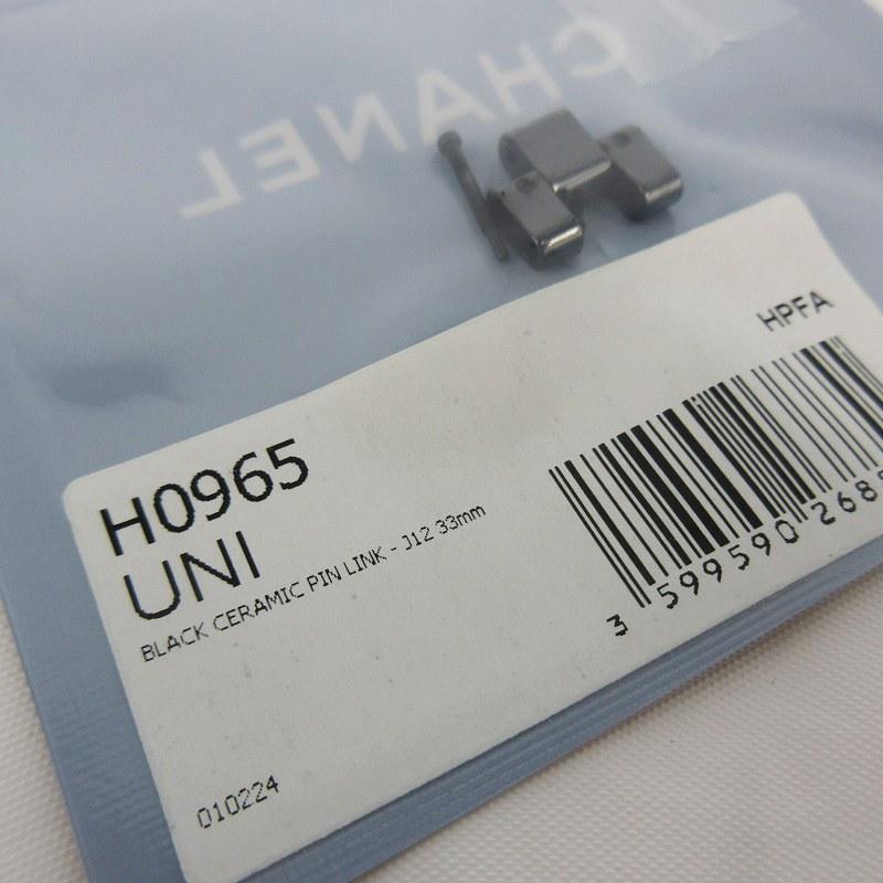 CHANEL 未使用品 シャネル 未開封 J12 33MM 腕時計 コマ 駒 セラミック  