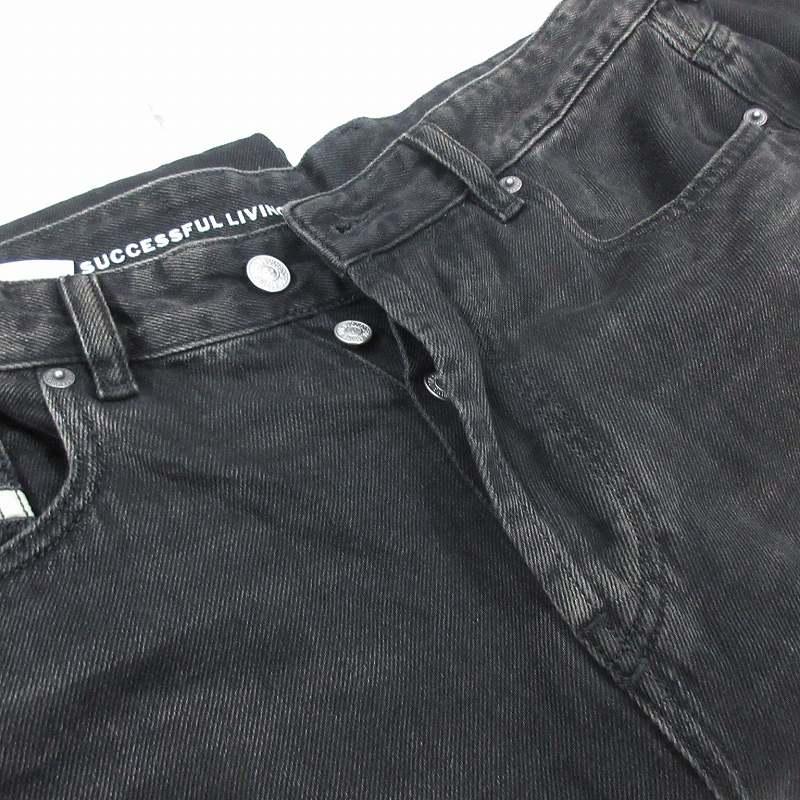DIESEL ディーゼル relaxed jeans d-rise ワイド デニムパンツ