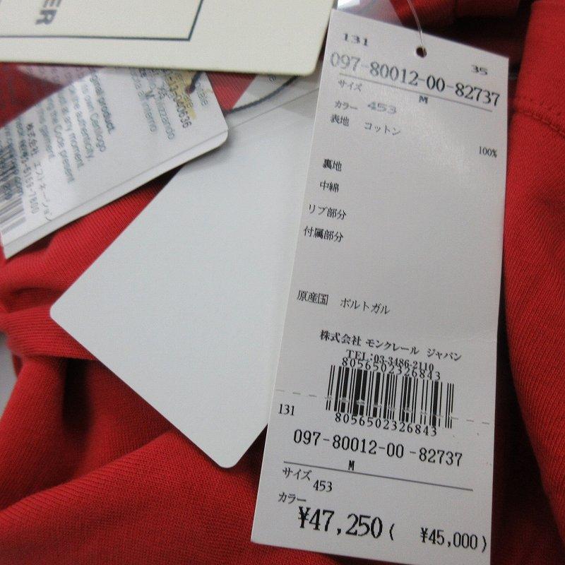 MONCLER（モンクレール） 未使用品 MONCLER GRENOBLE グルノーブル T