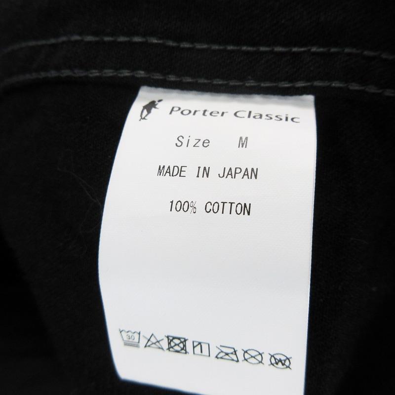 ポータークラシック Porter Classic セットアップ 上下 ジャケット 3B