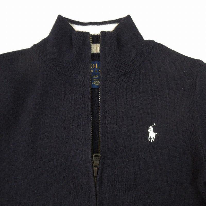 ポロ ラルフローレン POLO RALPH LAUREN ニットジャケット ジップ