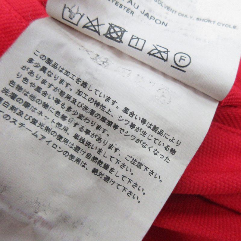 コムデギャルソンオムプリュス COMME des GARCONS HOMME PLUS ポリ縮