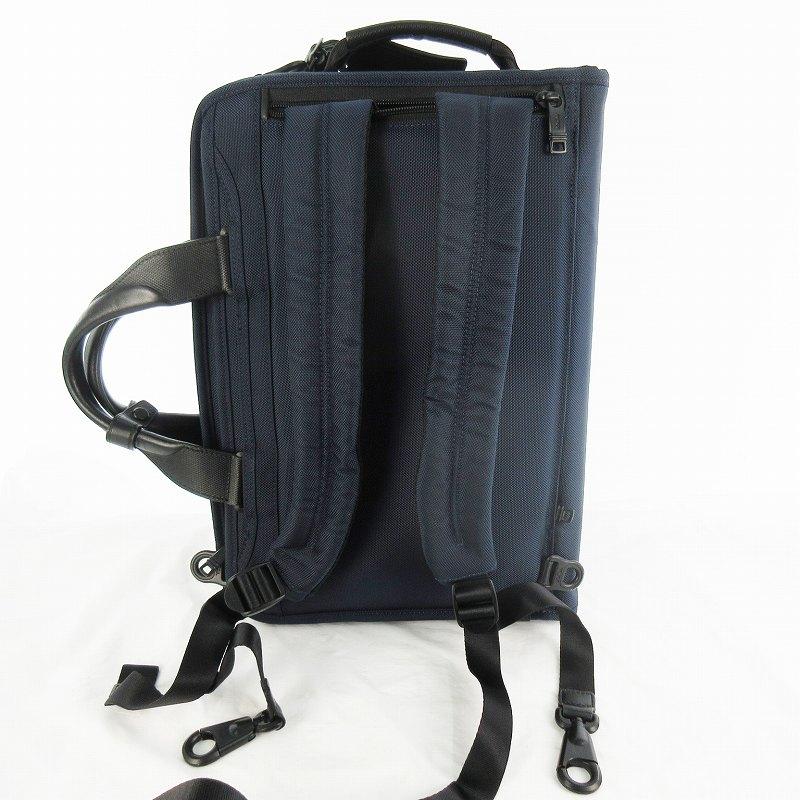 TUMI（トゥミ） TUMI ALPHA3 アルファ 3WAY ブリーフケース リュック