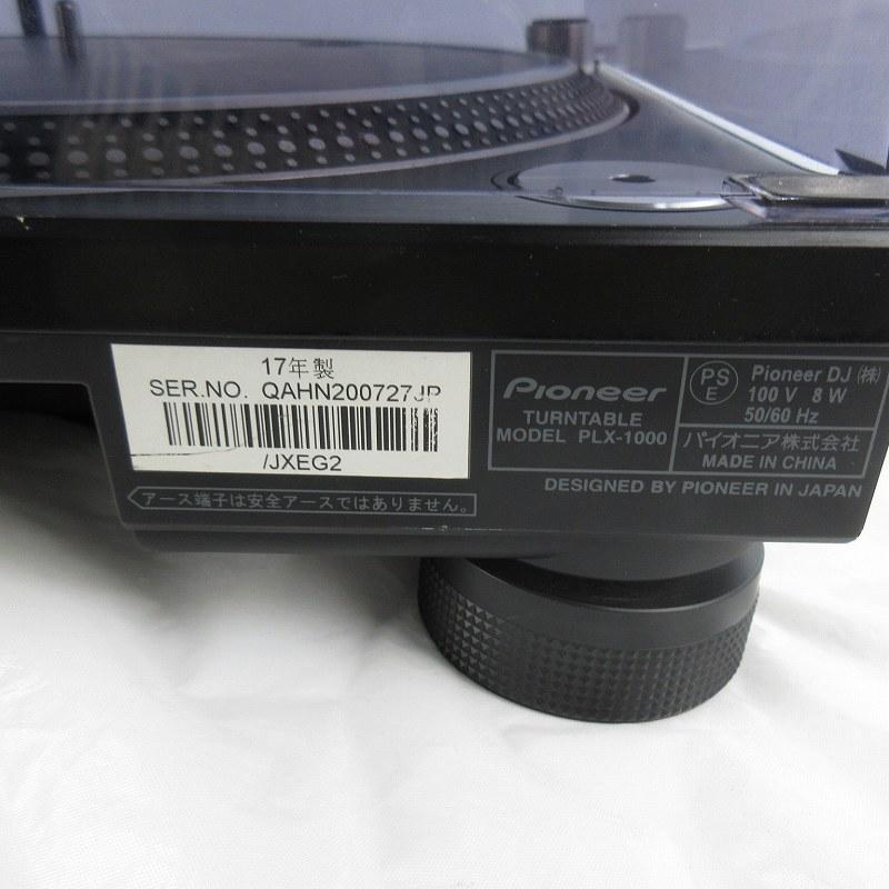 【美品 動作確認済】Pioneer PLX-1000 ターンテーブル Amazon.co.jp: Pioneer DJ PROFESSIONAL ターンテーブル PLX-1000