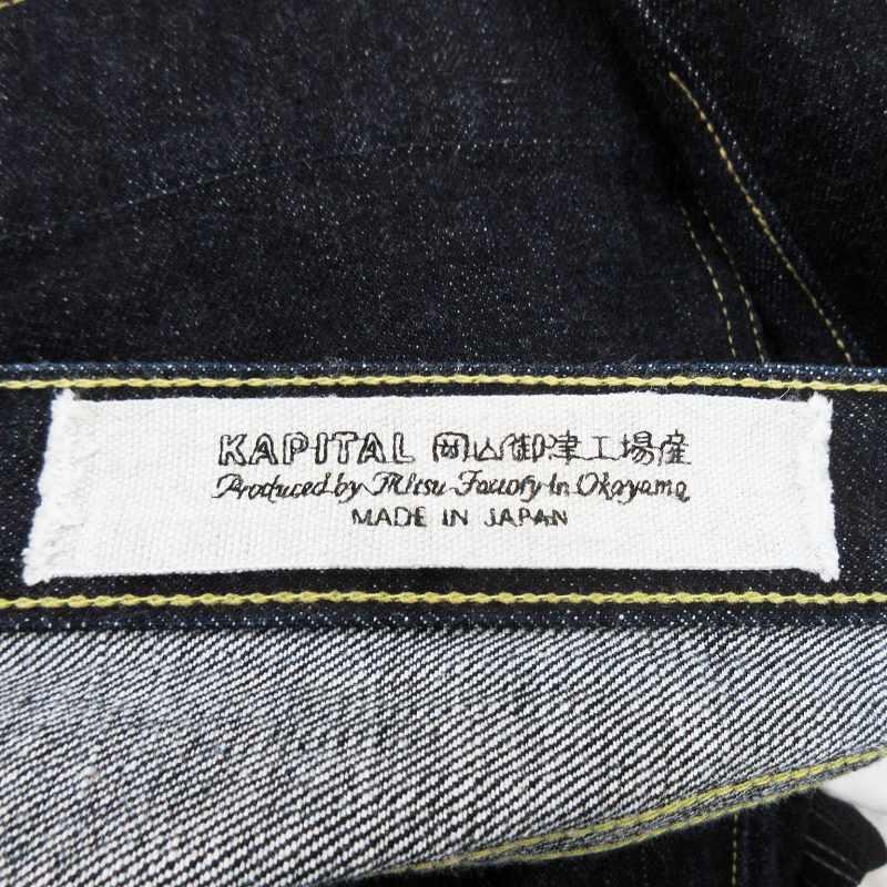 キャピタル kapital 現行 32 SLP101B 14oz デニムパンツ 5P モンキー