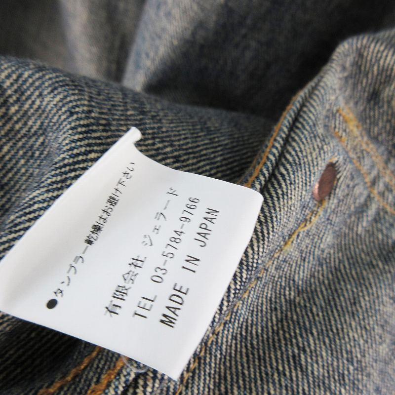 ジェラード JELADO 34 Novel Classic Jacket Vintage Finish ノーベル