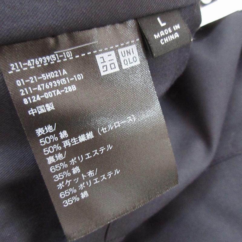 ユニクロ（UNIQLO） UNIQLO U ユー L 211-476939 ジップアップ