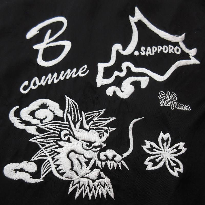 コムデギャルソンブラック COMME des GARCONS BLACK XL 刺繍 ロング