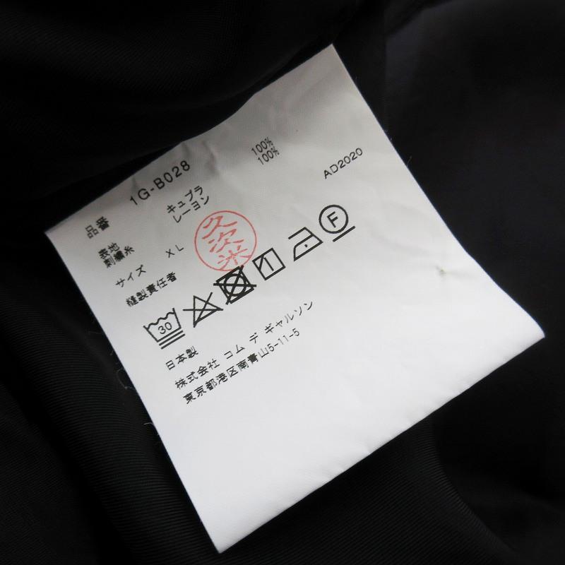 コムデギャルソンブラック COMME des GARCONS BLACK XL 刺繍 ロング
