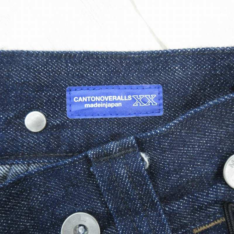 MARGARET HOWELL（マーガレットハウエル） MHL. CANTONOVERALLS 26