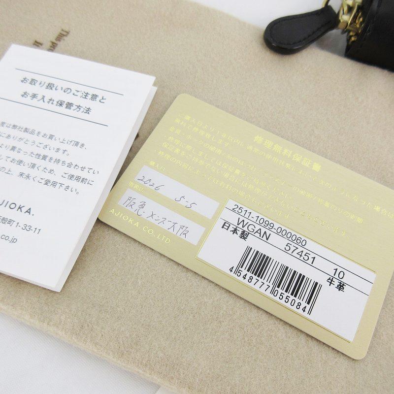GANZO ガンゾ GUD2 長財布 ラウンドファスナー ウォレット ロング