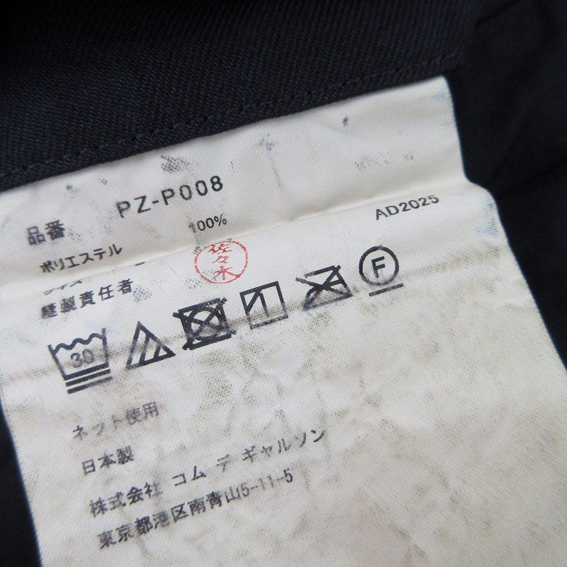 コムデギャルソンオムプリュス COMME des GARCONS HOMME PLUS 25SS