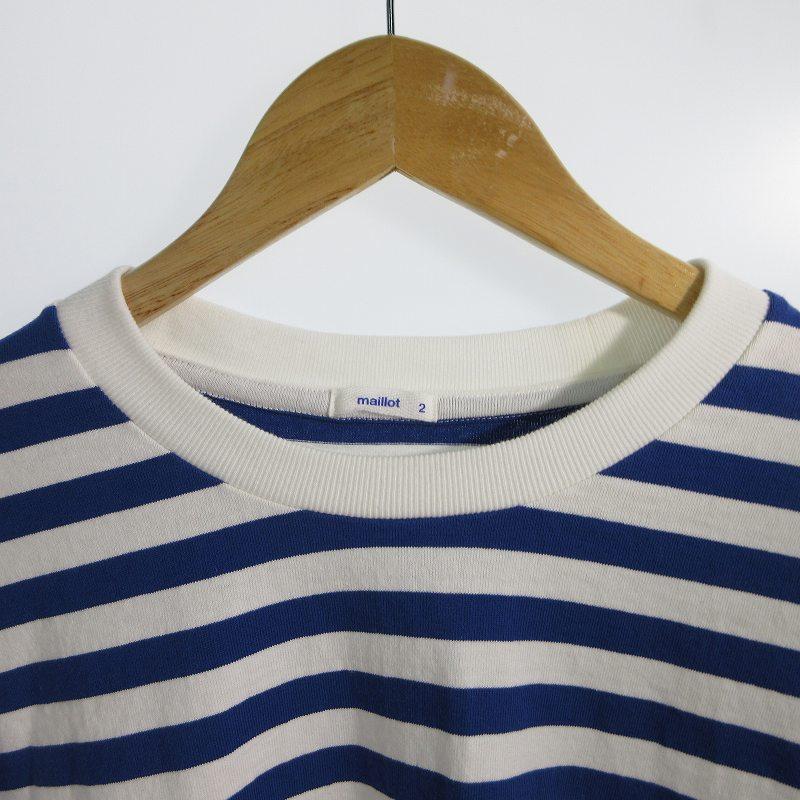 マイヨ maillot 2 ロンTシャツ 長袖 Tube Border Long-Tee チューブ