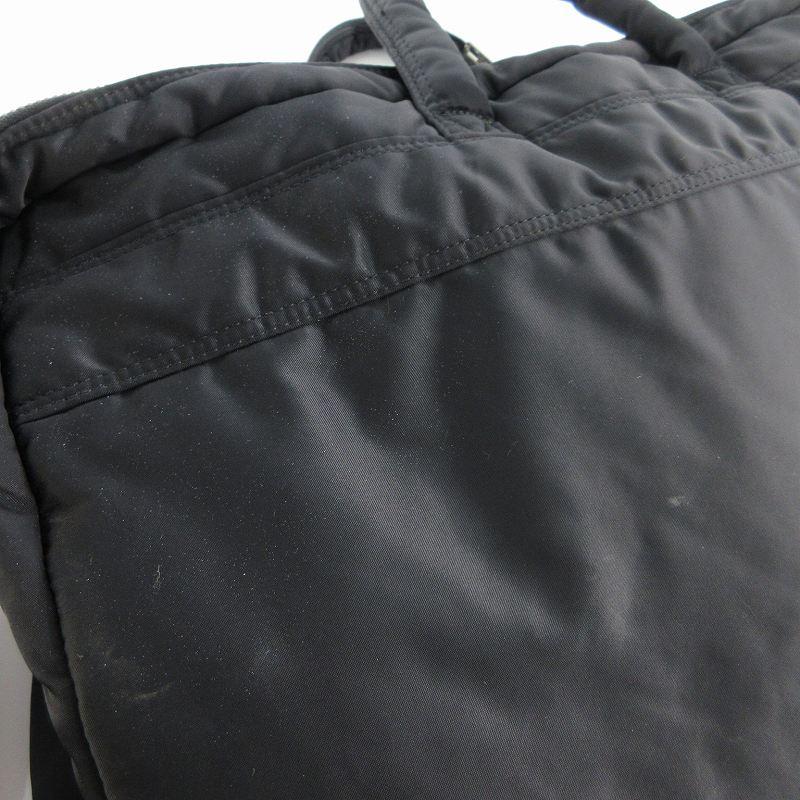 PORTER ポーター 2層式 TANKER タンカー 2WAY ブリーフケース