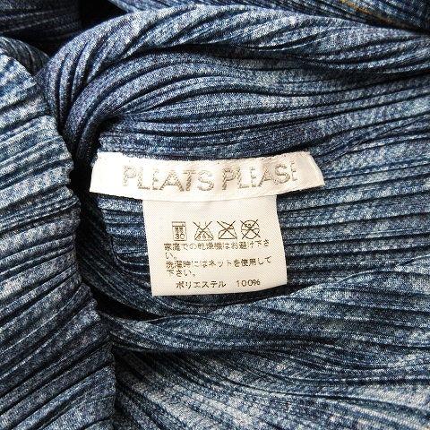 プリーツプリーズ PLEATS PLEASE 極美品 デニム 転写 セットアップ