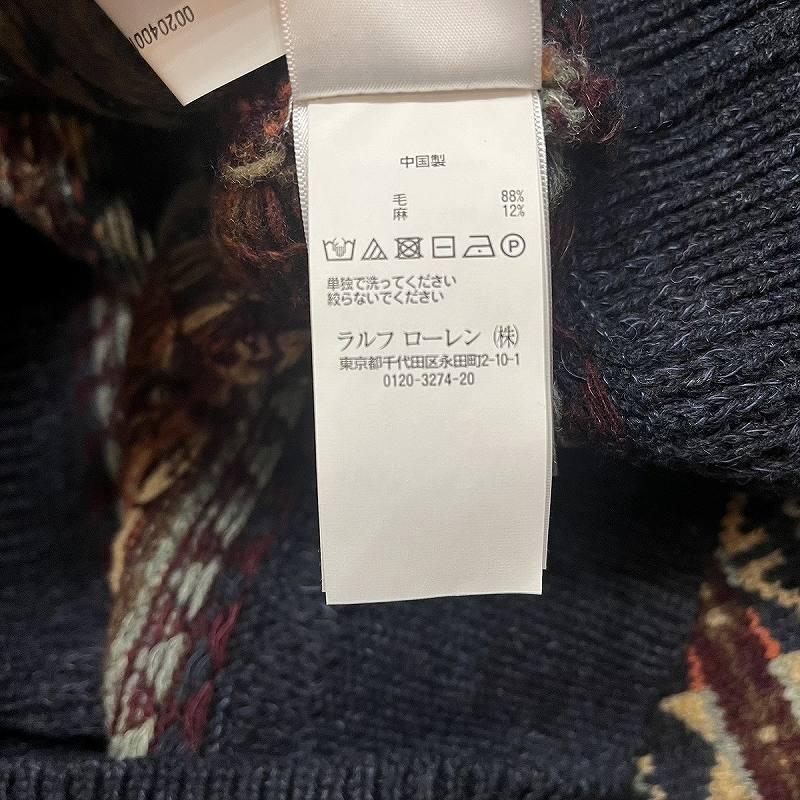 ダブルアールエル RRL 極美品 希少 18年製 ウール ニット セーター