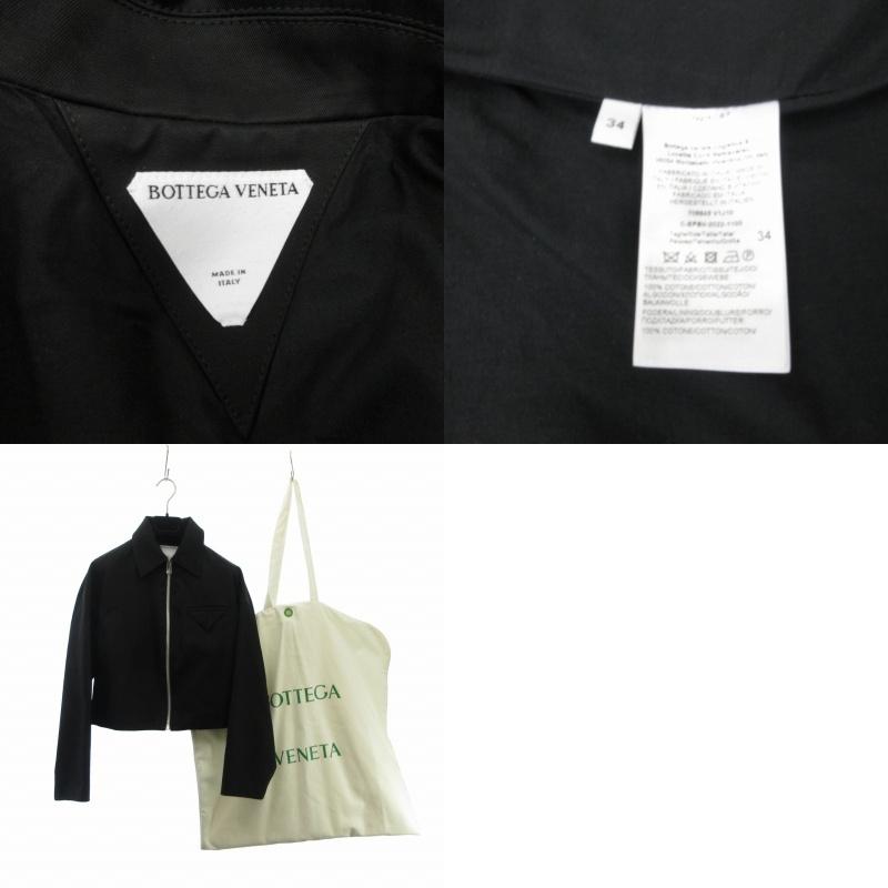 BOTTEGA VENETA ボッテガヴェネタ 極美品 22AW Vポケット BOTTEGA VENETA ボッテガヴェネタ 極美品 22AW Vポケット