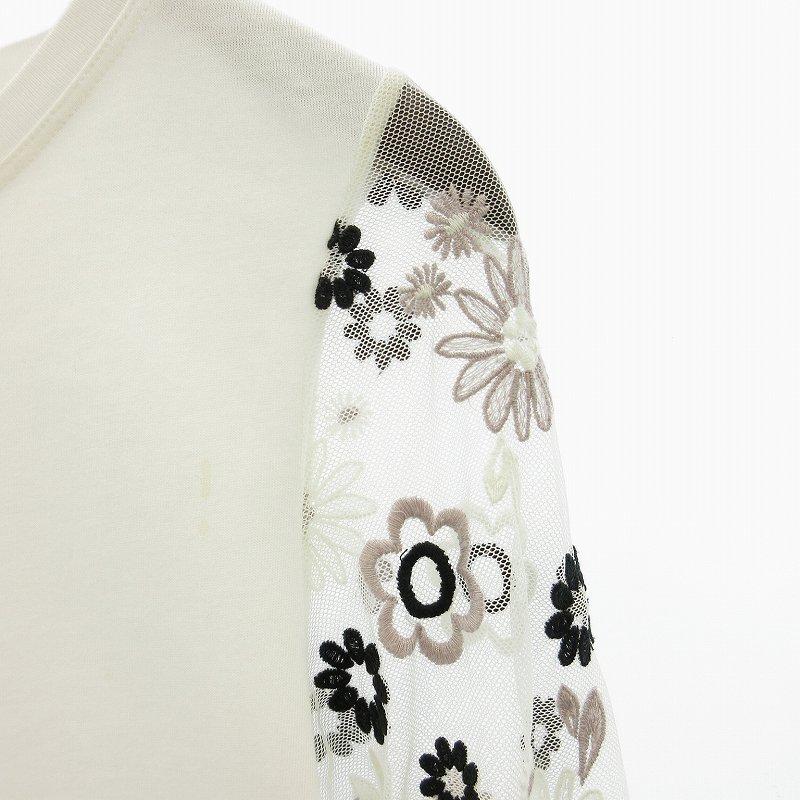 SEE BY CHLOE シーバイクロエ 花刺繍 チュール カットソー Tシャツ 