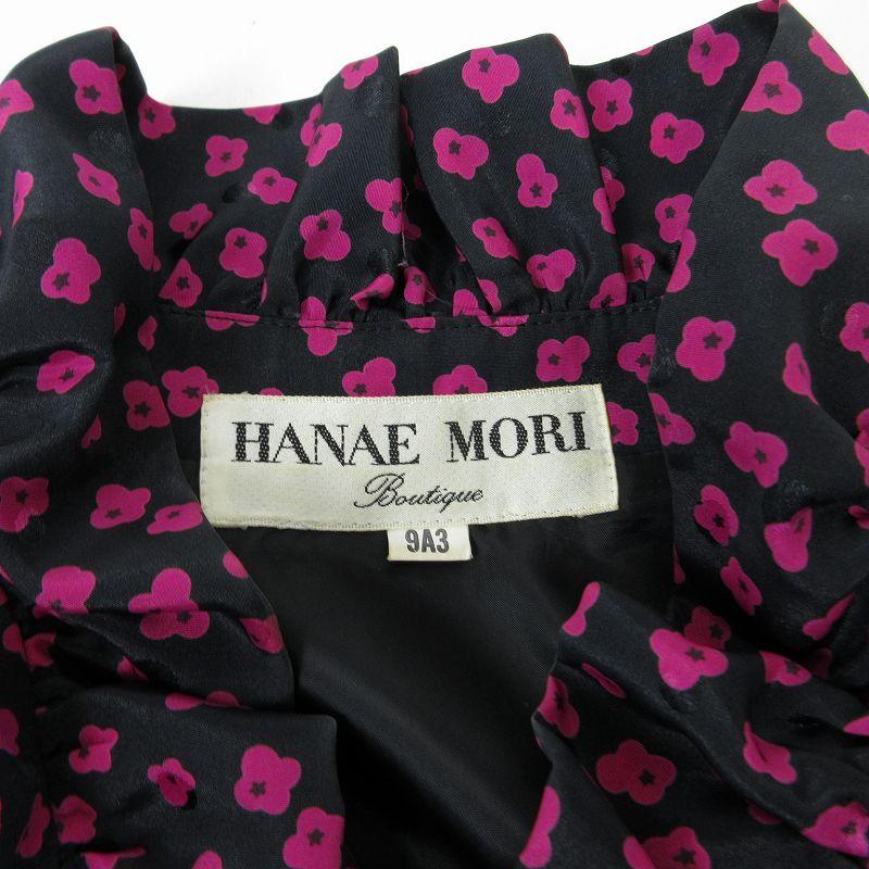 HANAE MORI Boutique ハナエモリ 花柄 ワンピース 【公式通販】