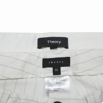 theory（セオリー） 小さいサイズ リネン 2本セット まとめ スラックス