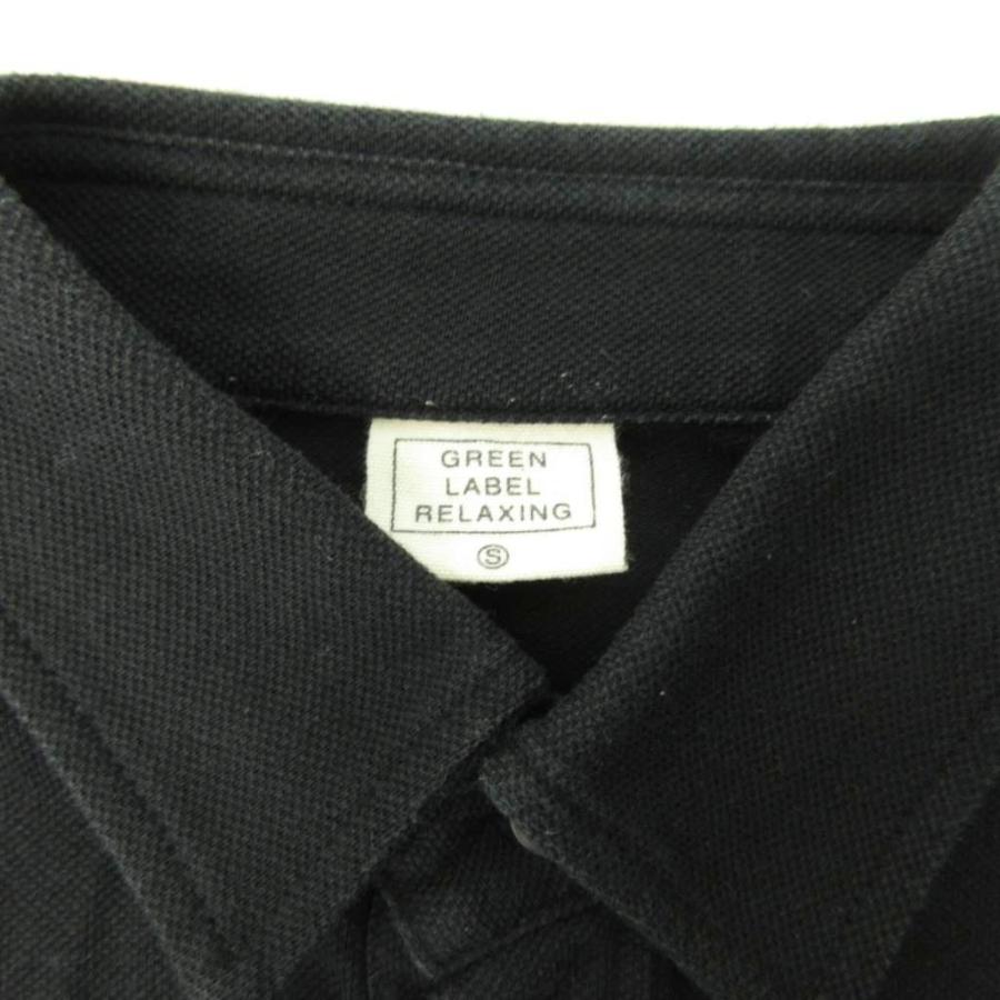グリーンレーベルリラクシング ユナイテッドアローズ green label